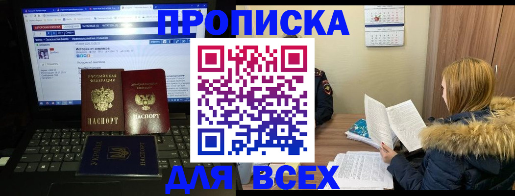 найти адрес прописки в Подпорожье