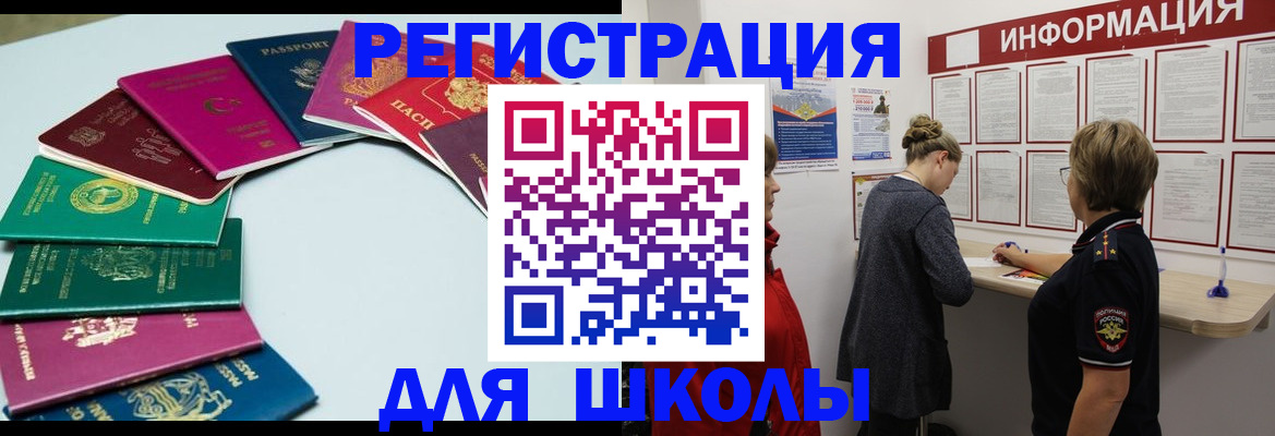прописка в квартире в Подпорожье